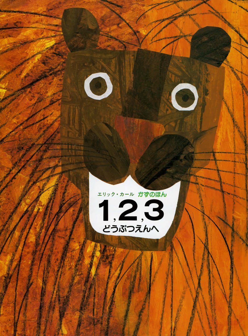本A.E.マルティ 挿絵本『現代育児の問題と側面』1943年挿絵多数