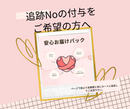 【HANA 3-4歳+】日本を学び、心を育む。絵本の定期便