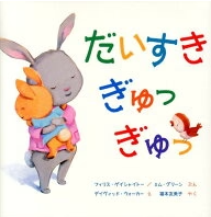 これをやってみて！絵本の読み聞かせ方