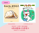 【MEBAE 0-1歳+】日本を学び、心を育む。絵本の定期便