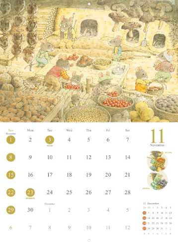 14ひきのカレンダー