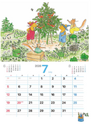 ぐりとぐらカレンダー2026