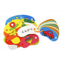 リングカード・あいうえお