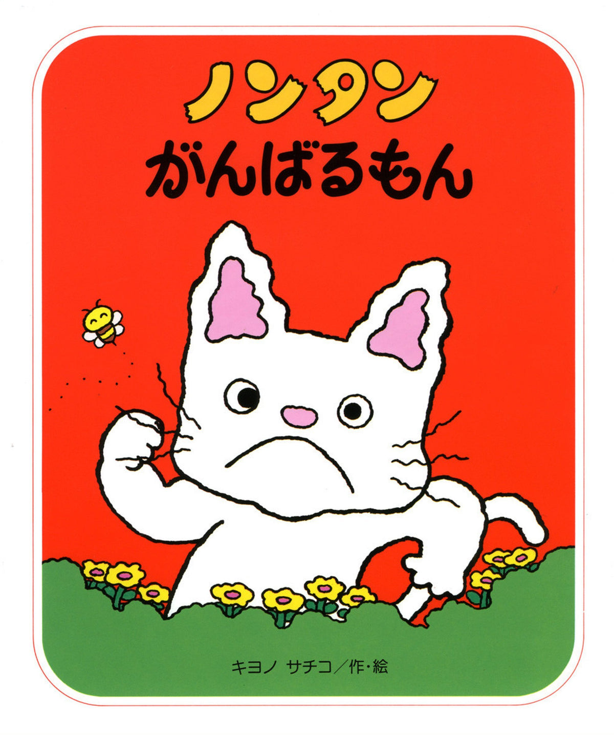 a8ad3f4ce7a87044c3369122412230